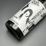 Is Kung Fu Girl Riesling Dry