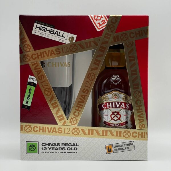 Chivas Regal 12 Year Old Whisky Gift Set