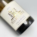 Sella & Mosca Cala Reale Vermentino Di Sardegna 2022-Saghi