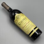 Caymus Vineyards Cabernet Sauvignon Napa Valley 2020-saghi